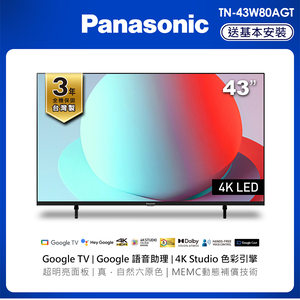 PANASONIC TN-43W80AGT UHD Display