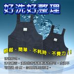 金德恩 GS MALL 台灣製造 一入 家事圍裙 料理圍裙 防污圍裙 防潑水圍裙 圍裙 家事圍裙 小熊圍裙 素色圍裙 顏色隨機, , large