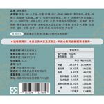 Spicy Phoenix Gizzards, , large