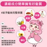 【韓國Pink Princess】兒童精油護髮油80ml, , large