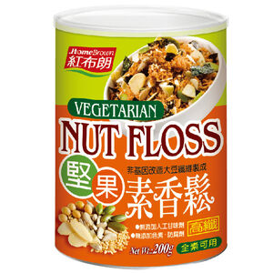 Home Brown Vegetarian Nut Floss