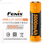 [FENIX] 21700可充式鋰離子電池組(單顆販售)/ARB-L21-5000 V2.0, , large