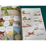 [南門書局]漫畫科學超有趣  共8本～物理篇／化學篇／宇宙篇／地理篇／數學篇／人體篇／昆蟲篇／動物篇, , large