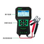 Battery tester DY221 (12/24V), , large
