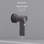 [丞洋企業] ARTISAN第二代電動清潔刷(深灰)-CB200G, , large