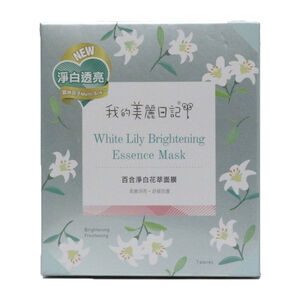 White Lily Brightening Mask