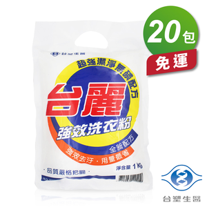 [淳安] 台塑生醫 台麗 強效 洗衣粉 (1kg) (20包) 免運費
