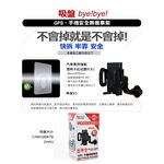 BOSITE 博斯特 汽車專用無痕手機架, , large