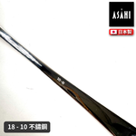日本 ASAHI｜日本製｜18-10 不鏽鋼焗烤勺｜Family Gourmet｜FG-9, , large