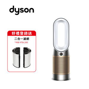 Dyson HP09 三合一甲醛偵測涼暖空氣清淨機_白金色