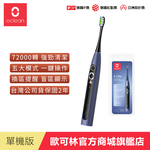 Oclean, , large
