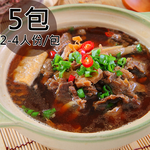 Beef offal tycoon, , large
