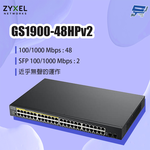 昌運監視器 ZYXEL 合勤 GS1900-48HPv2 48埠GbE智慧型網管PoE交換器, , large