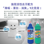[日日好物]日本MITSUEI美淨易-衛浴清潔強效洗淨馬桶凝膠劑500ml/瓶-(藍瓶)強效洗淨(濃稠液體洗劑,廁所小便斗清潔凝膠,居家除臭魔術萬用洗劑), , large