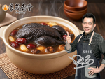 Black Garlic Chicken Soup, , large