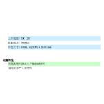 昌運監視器 EL-SL300 玻璃門用陰極鎖 搭配喇叭鎖或水平輔助鎖使用 適用於鋁門 木門, , large