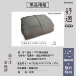 GS MALL 台灣製造 石墨烯熱棉被雙人發熱棉被 6x7尺 隨機色 熱棉被 棉被 透氣被 石墨烯 雙人被 熱棉被, , large