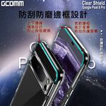 GCOMM Pixel 8 Pro 晶透厚盾抗摔殼 Clear Shield, , large
