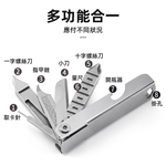 【上手家居】多功能取卡針(鑰匙圈/退卡針/sim卡針/pin針/手機取卡針/出國必備), , large