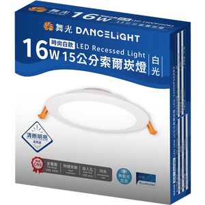 15cm 16W LED Downlight
