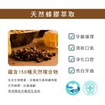 【千康購物網】SKYNLAB+太潔草本蜂膠牙膏100g, , large