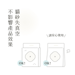 [逆風飛翔]喵皇奴 SUPURE！超殼以條型豆腐砂 2.0mm x 3包, , large