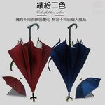 GS MALL 台灣製造 三點式防滑雨傘 休閒傘 拐杖傘  防滑雨傘 雨傘 傘具 三角傘 防滑傘 三角傘, , large