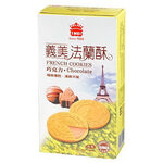 CHOCOLATE FRENCH COOKIES, , large