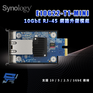 昌運監視器 Synology群暉 E10G22-T1-MINI 10GbE RJ-45 網路升級模組