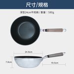 【日本北陸hokua】日本製SenLenFan洗鍊粉絲版輕量不沾深型平底鍋24cm(含蓋)可用金屬鏟, , large