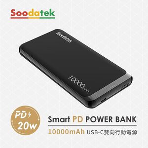 Soodatek SPBC1U1-PC10000 powerbank