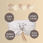 [ Pure Sleep純好眠 ] 柔眠泡泡枕, , large