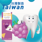 Luveta 兒童專用口腔噴護劑-20ml / 口味任選 x 5瓶［集翔國際］, , large