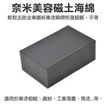 car supplies, , large