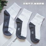 [Kaimei Cotton] 8 pairs of MIT Taiwan-made antibacterial and deodorizing pure cotton student socks, , large