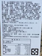 Yamaguchi Yuruya Fukutaro Menbei Plain, , large