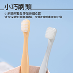 [Beautylife]MUJI Japanese toothbrush / small head soft bristles 16 pieces, , large