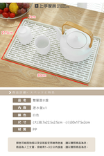 【上手家居】雙層瀝水盤39x22cm-白色(茶盤/瀝水杯架/泡茶盤/置物盤/濾水盤/廚房用品), , large