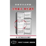 HITACHI 240L Grade 1 Energy Efficient Double Door Inverter Refrigerator H-RTN5255MF / HRTN5255MF, , large