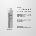 Toppuror_Purified Dignity Smart RO Water Purifier System_【JA30202】, , large