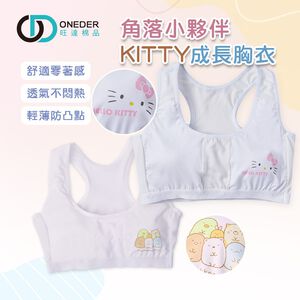 textile