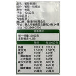 Red seedless jumbo size raisins, , large