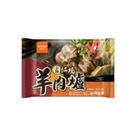 Braised Mutton Hot Pot, , large