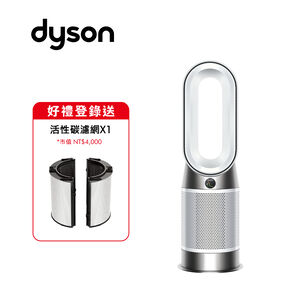 Dyson Purifier Hot+Cool HP11