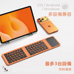 Miffy x MiPOW F01 米菲x麥泡聯名三折無線藍牙折疊鍵盤 海藍色, , large