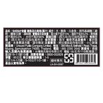 SHEBA金罐鮪魚及白身魚(湯汁) 85g, , large