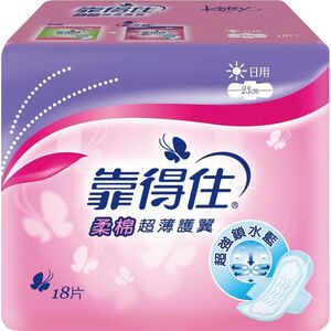 Kotex Non Weave Thin