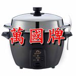 白鐵色【萬國牌】11人全不鏽鋼分離式電鍋110V(ST-11)9022, , large