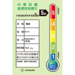 白鐵色【萬國牌】11人全不鏽鋼分離式電鍋110V(ST-11)9022, , large