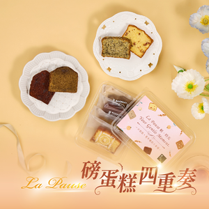 【Booklet】La Pause &middot; Pound Cake